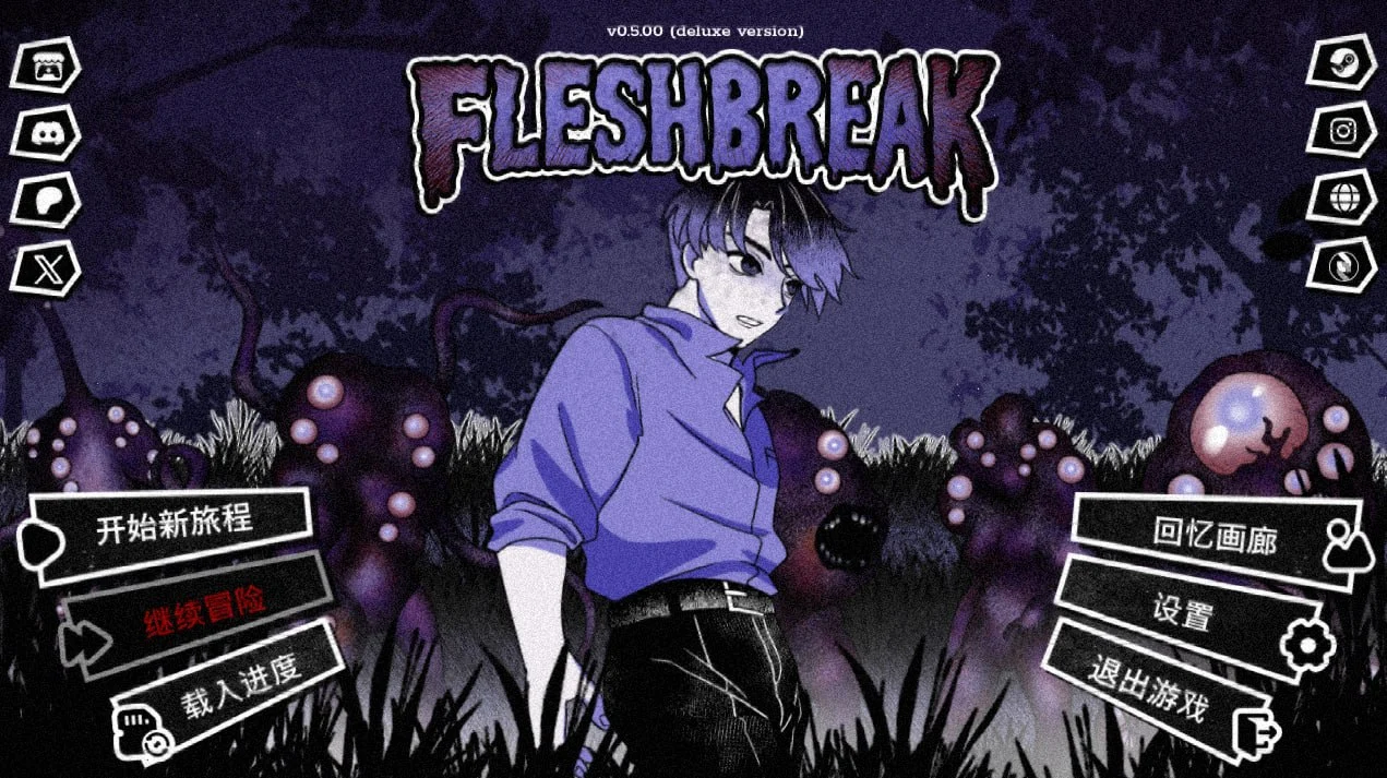 x16566血肉崩裂 Fleshbreak v0.5.00 Deluxe 官方中文 【PC/288M/新作】-ACG畅游网