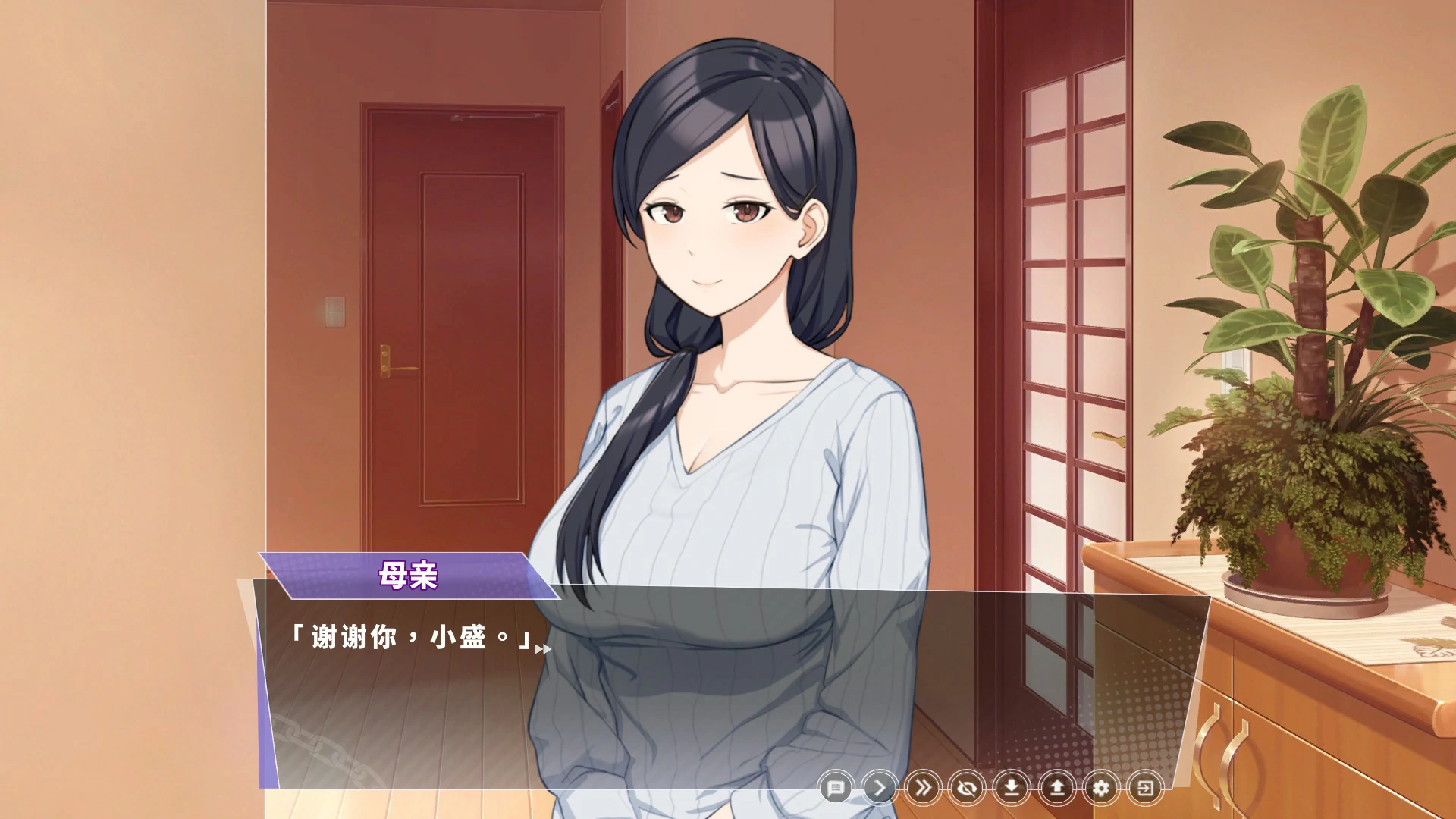 图片[4]-x9029幸福的二人房 v1.06 官方中文版【PC/4G】-ACG畅游网