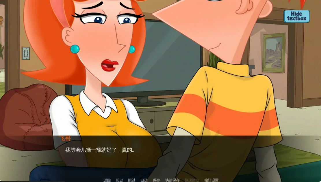 图片[5]-x9075热夏 v0.0.10.1 Fix2 AI汉化版【PC+安卓/1G/更新】-ACG畅游网