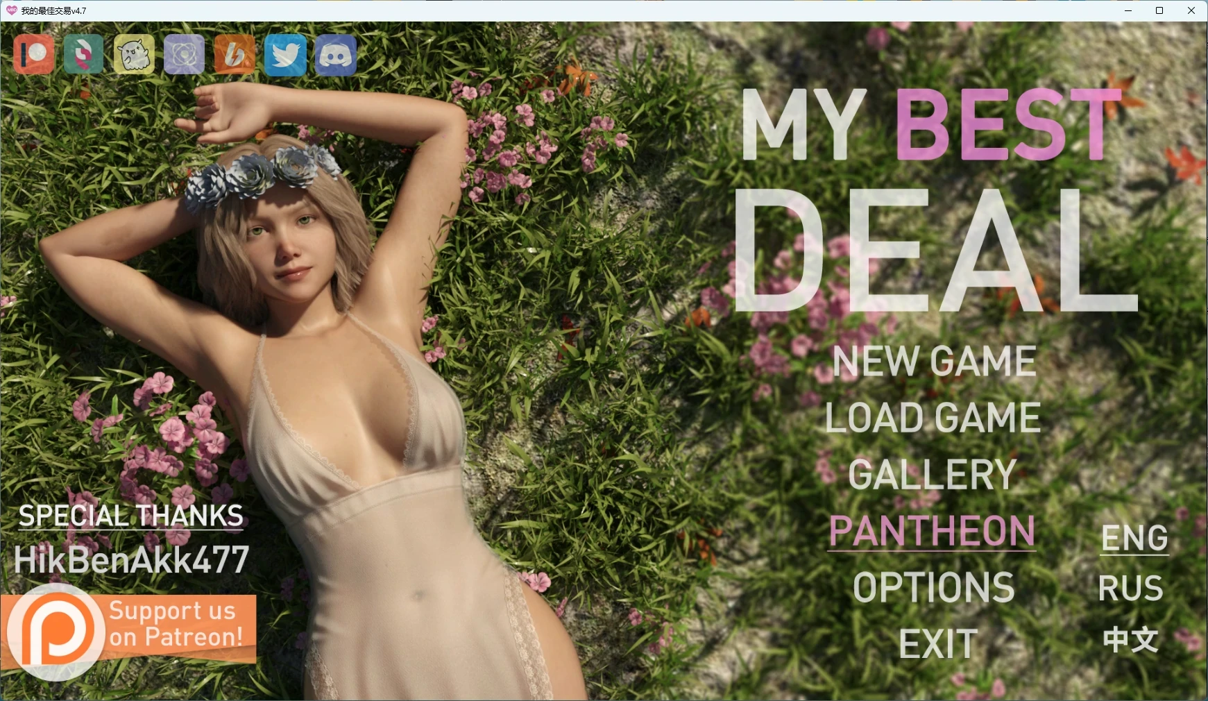 x9148我的最佳交易v4.7  女神的最佳交易 AI汉化版【PC+安卓/6.24G/更新】-ACG畅游网
