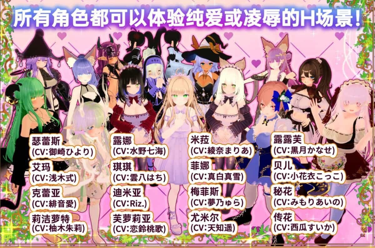 图片[3]-x16625异世界树的巫女～用魔法触摸尽情做色色的事～v1.1 官方中文步兵版【PC/4.3G/更新】-ACG畅游网
