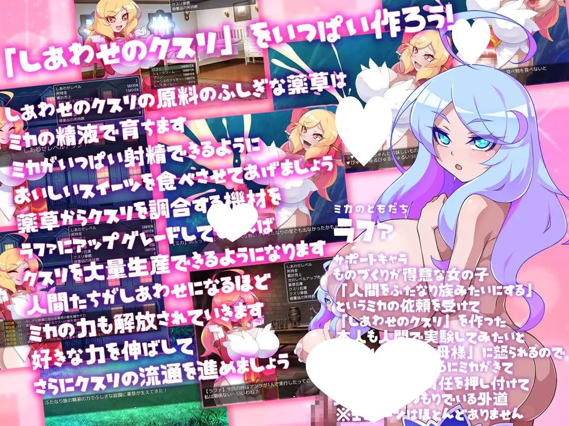 图片[2]-x16668美香的性福药剂  AI汉化+全CG存档 【PC/1.4G】-ACG畅游网
