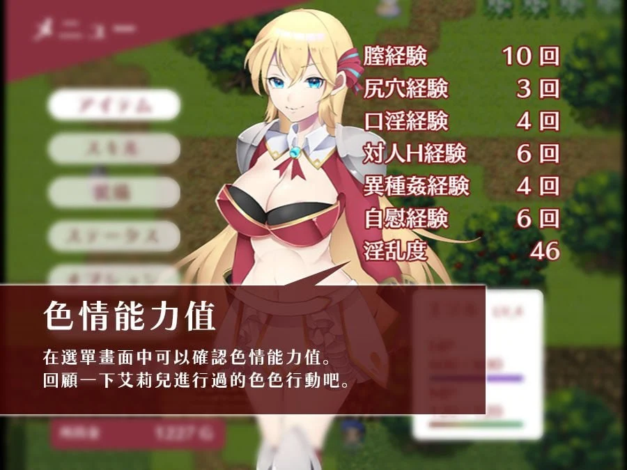 图片[2]-x16567初出茅庐的艾莉儿与色色的遭遇～龙之牙冒险谭～ v1.0.0 官方中文【PC/840M/新作】-ACG畅游网