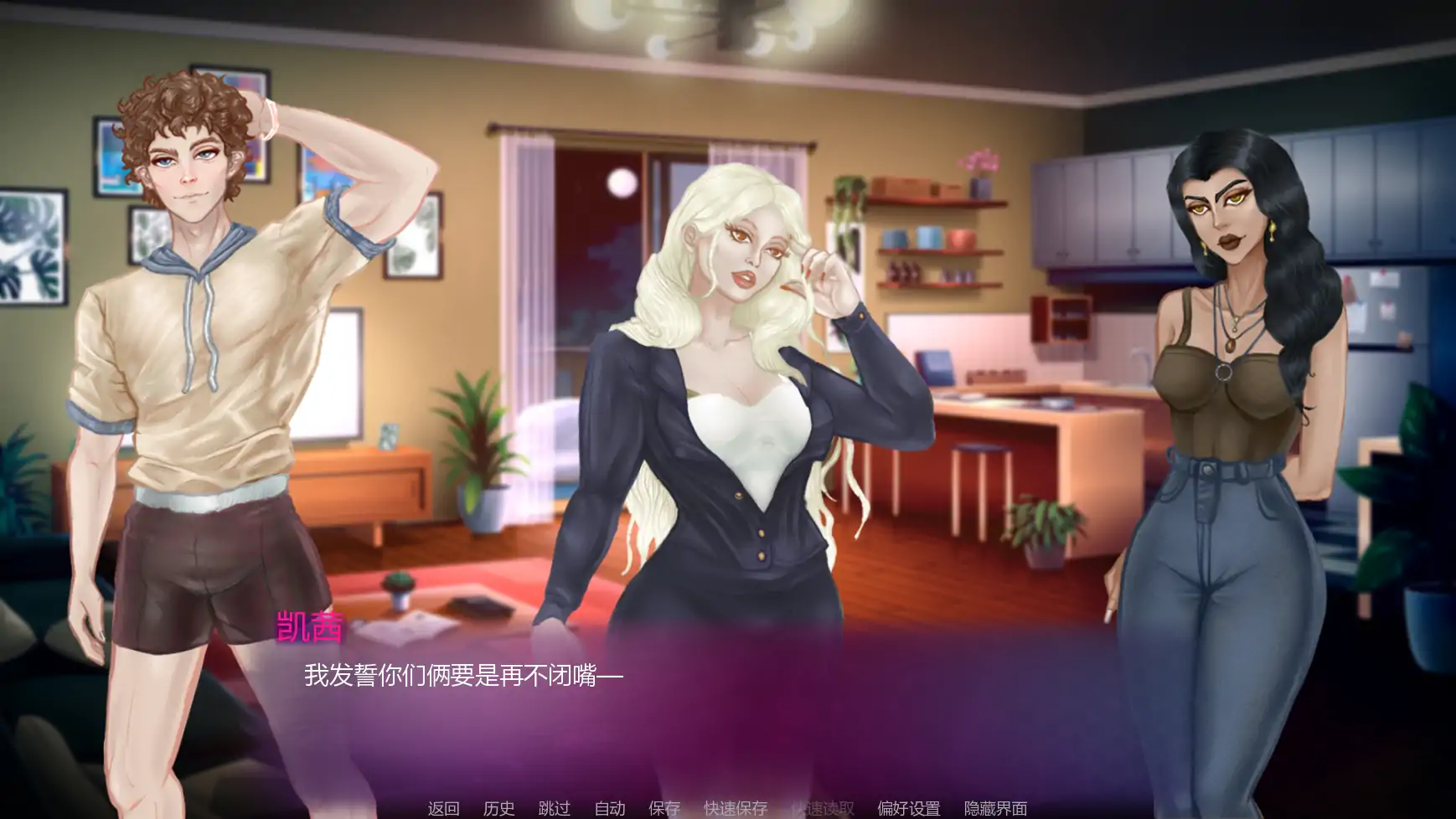 图片[5]-x9201诱人的阴影v0.7p1 AI汉化版【PC+安卓/3.47G/更新】-ACG畅游网
