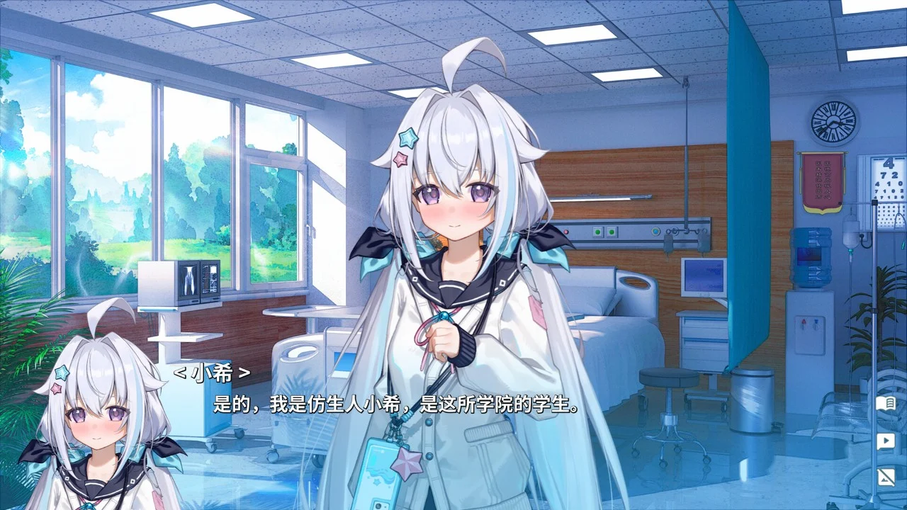 图片[2]-x16482海蓝星之梦  v1.1.0 官方中文 【PC/2.8G/新作】-ACG畅游网