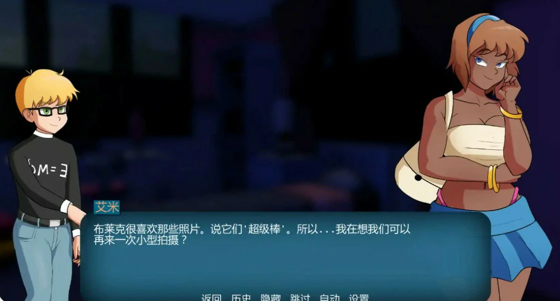 图片[5]-x9211家族之谜 v0.9 AI汉化版【PC+安卓/1.5G/更新】-ACG畅游网