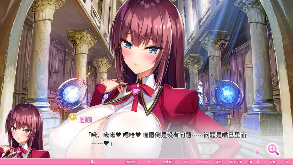图片[4]-x16465吹弹！丰盈！波涛汹涌！异世界魅魔学园！(炎孕13)Steam官方中文【PC＋安卓模拟器/11G】-ACG畅游网