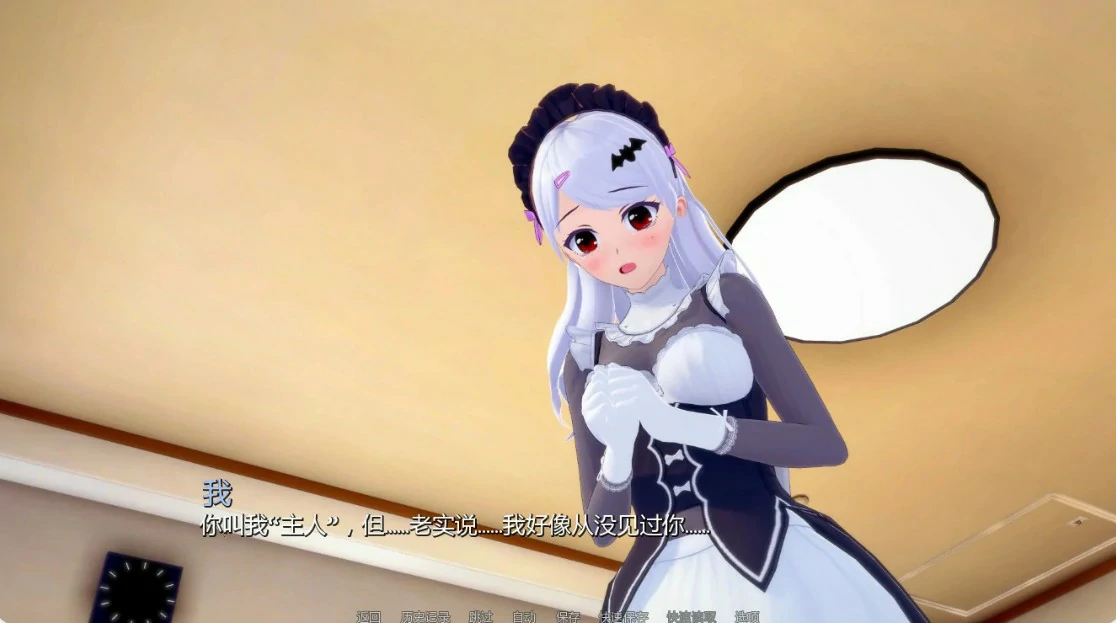 图片[6]-x9463英雄后宫度假村 v0.4.1 AI汉化版【PC+安卓/0.9G/更新】-ACG畅游网