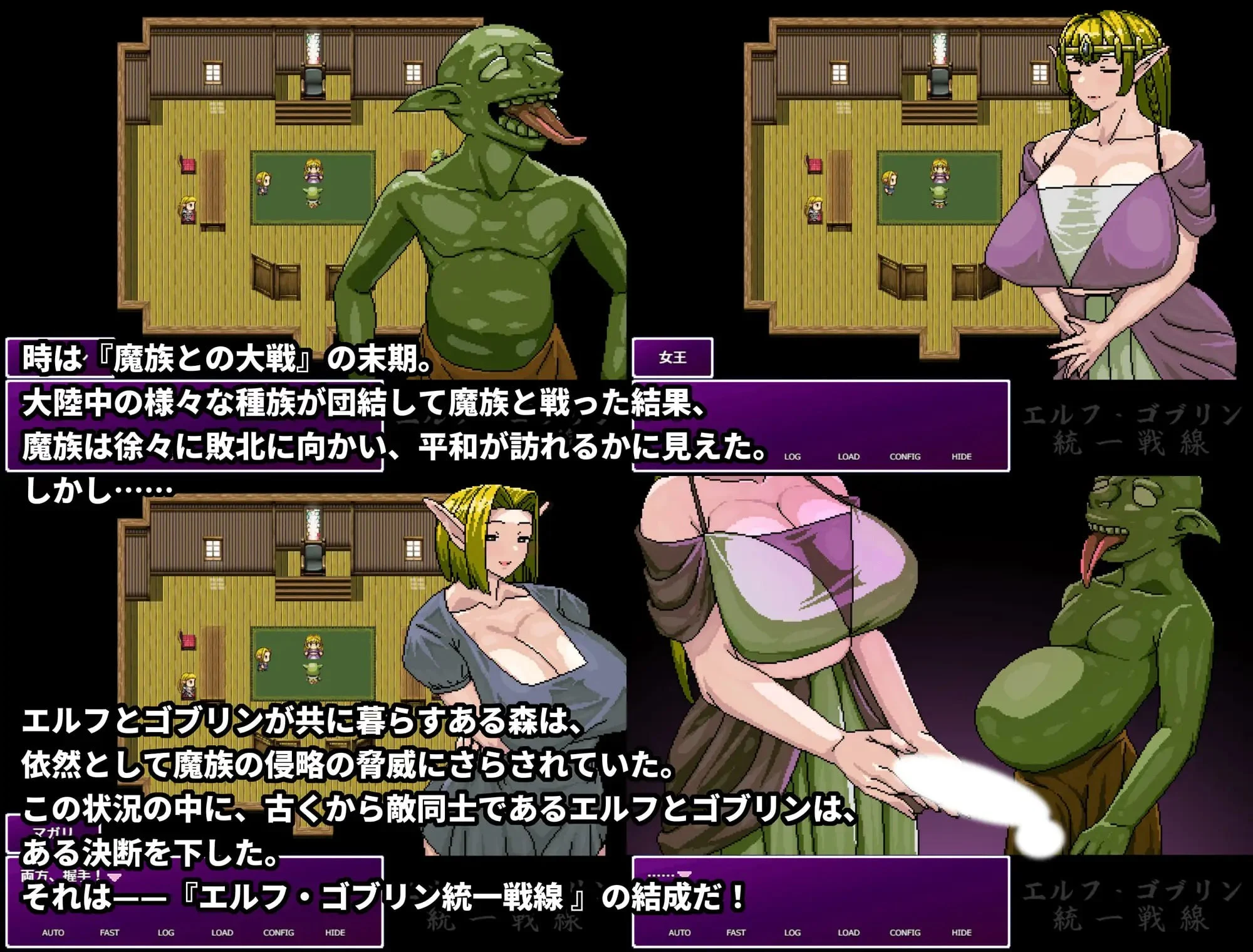 图片[3]-x9171精灵哥布林统一战线v1.00 AI汉化版【PC+安卓/875M】-ACG畅游网