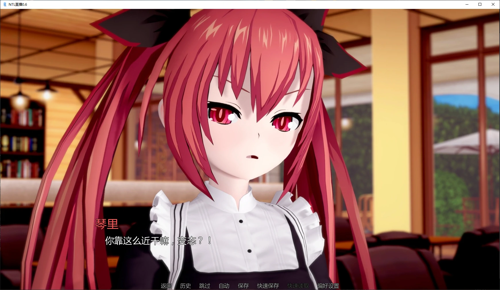 图片[4]-x9116 NTL直播 v0.6 AI汉化版【PC+安卓/2G/更新】-ACG畅游网