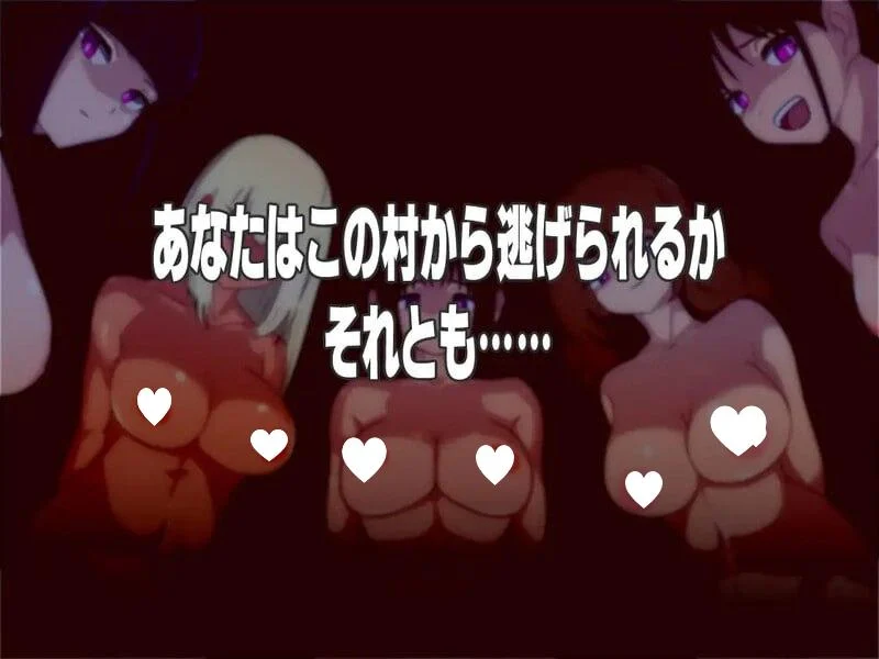 图片[4]-x16670痴女村 ～这个村子的女人有点奇怪～ 官方中文【PC/440M】-ACG畅游网