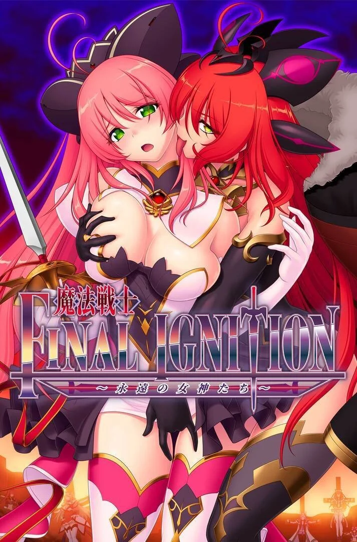 x16509魔法战士 FINAL IGNITION ～永远的女神们～  AI汉化【PC/7.4G/更新】-ACG畅游网