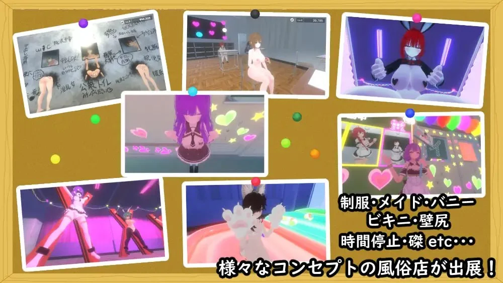 图片[3]-x16494幕后文化祭·泡泡浴街 v1.0.1 官方中文【PC/3.1G/新作】-ACG畅游网