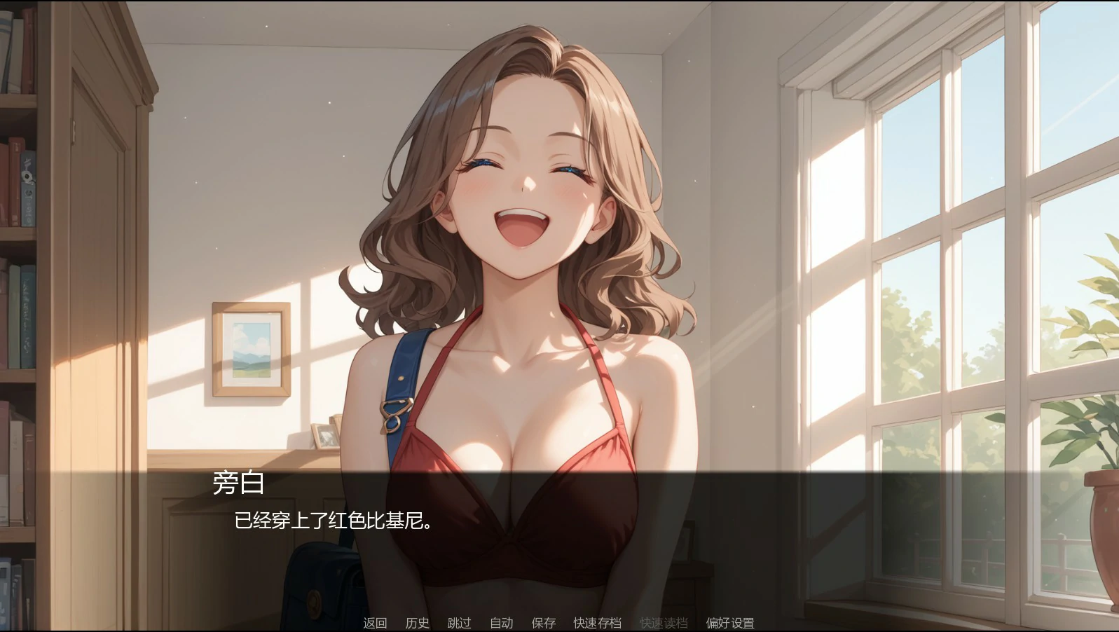 图片[3]-x9595派对后的夜晚Ch.12 v0.12.0 AI汉化版【PC+安卓/1.6G/更新】-ACG畅游网