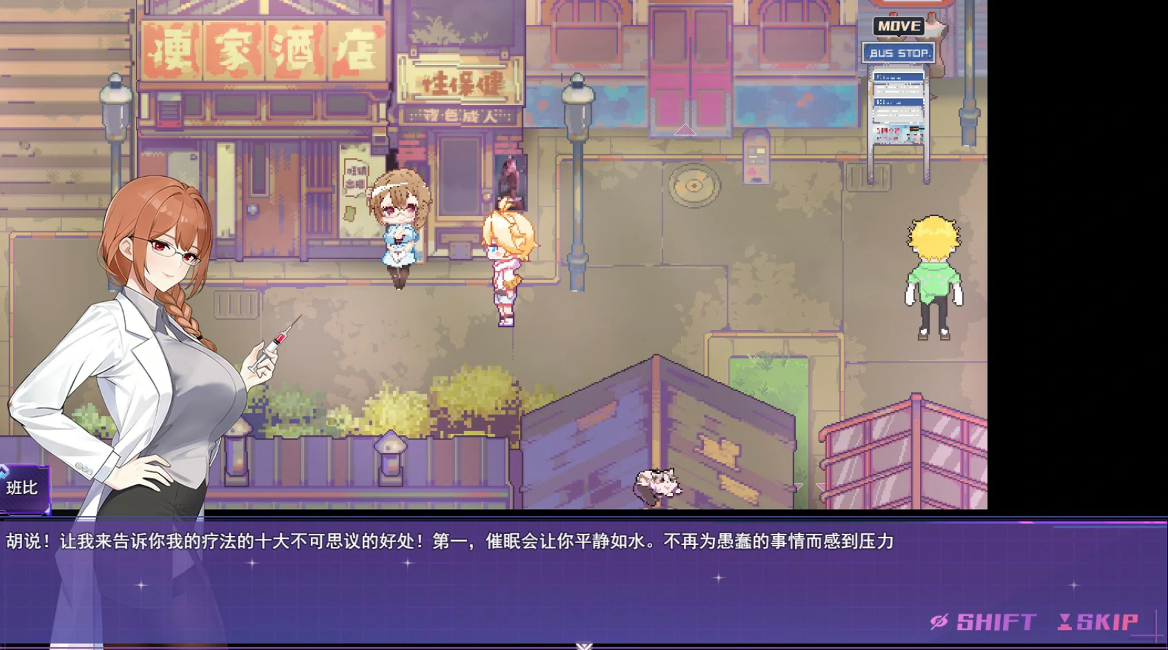 图片[5]-x9296女装灵探梨一依 v0.52 官方中文版【PC/1.6G】-ACG畅游网