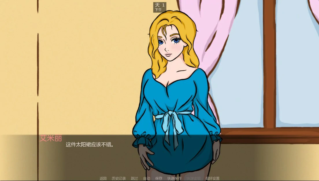 图片[5]-x9052艾米丽:羞耻与欲望之间 v0.2 AI汉化版【PC+安卓/1.2G/更新】-ACG畅游网