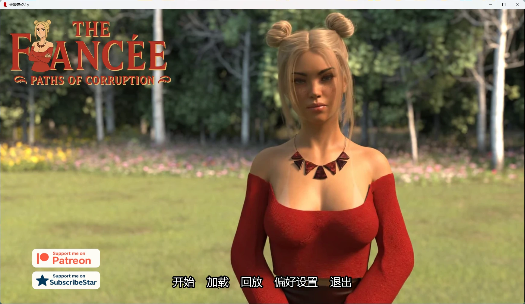 x9203 未婚妻 v2.1g AI汉化版【PC+安卓/2.53G/更新】-ACG畅游网