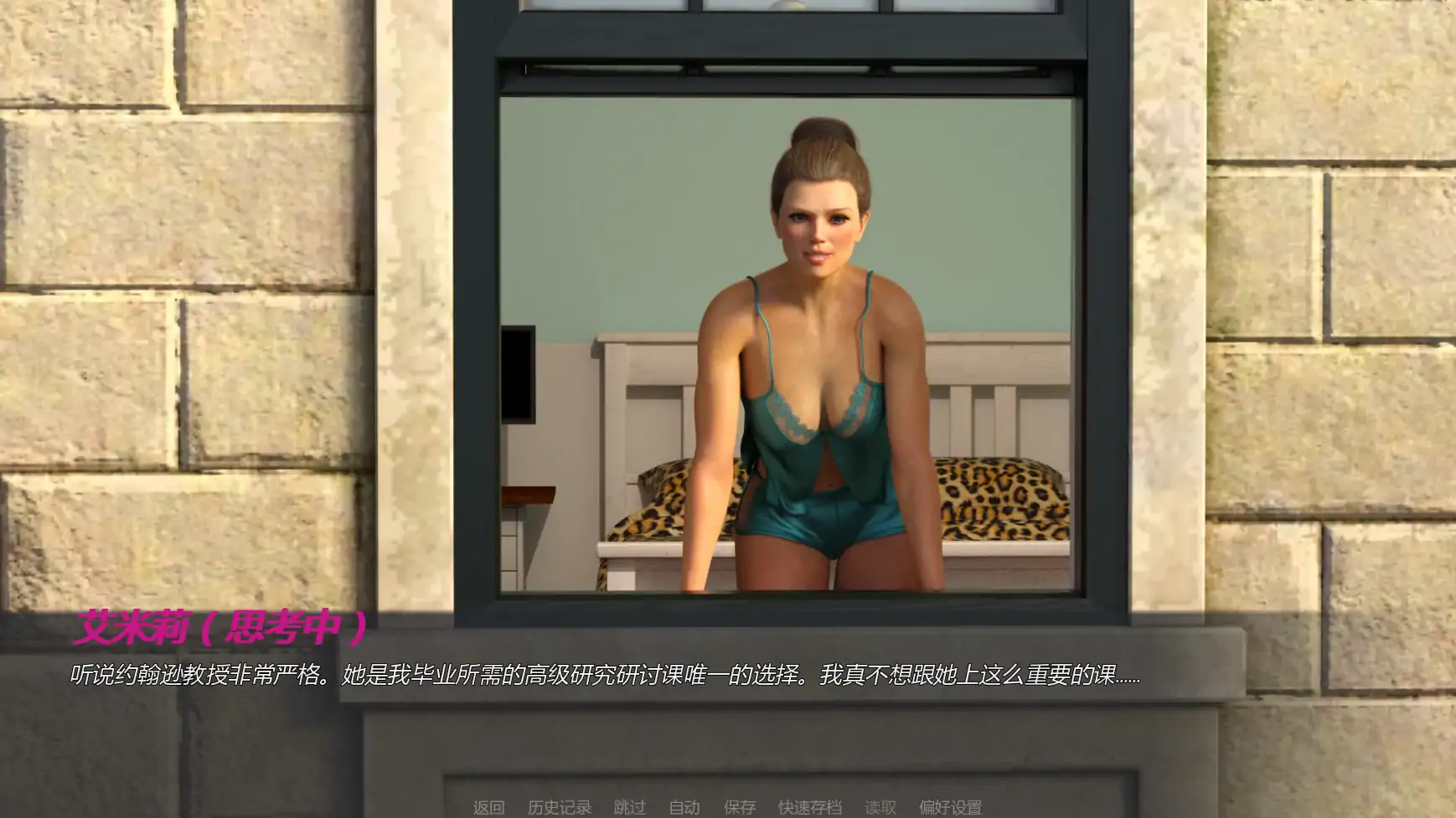 图片[4]-x9127全能的艾米丽Ep.2 AI汉化版【PC+安卓/2.64G/更新】-ACG畅游网