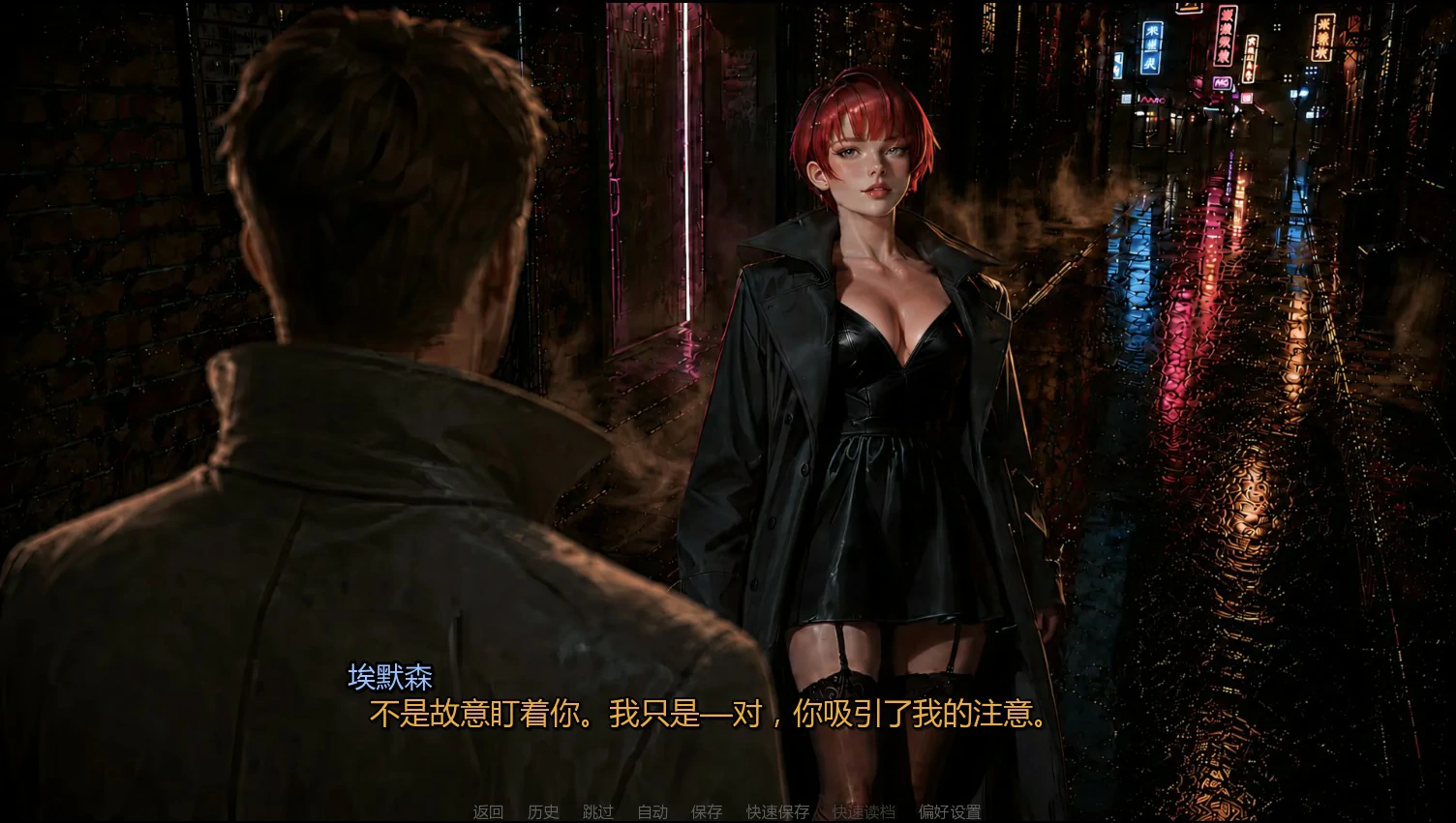 图片[5]-x9555迷雾之境 v0.1.1 AI汉化版【PC+安卓/2G/新作】-ACG畅游网