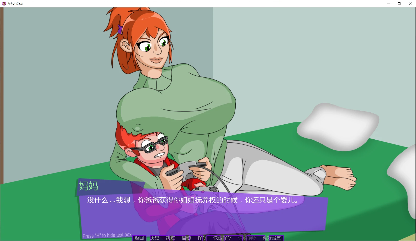 图片[4]-x9547火灾之后 v6.3 AI汉化版【PC+安卓/2.8G/更新】-ACG畅游网