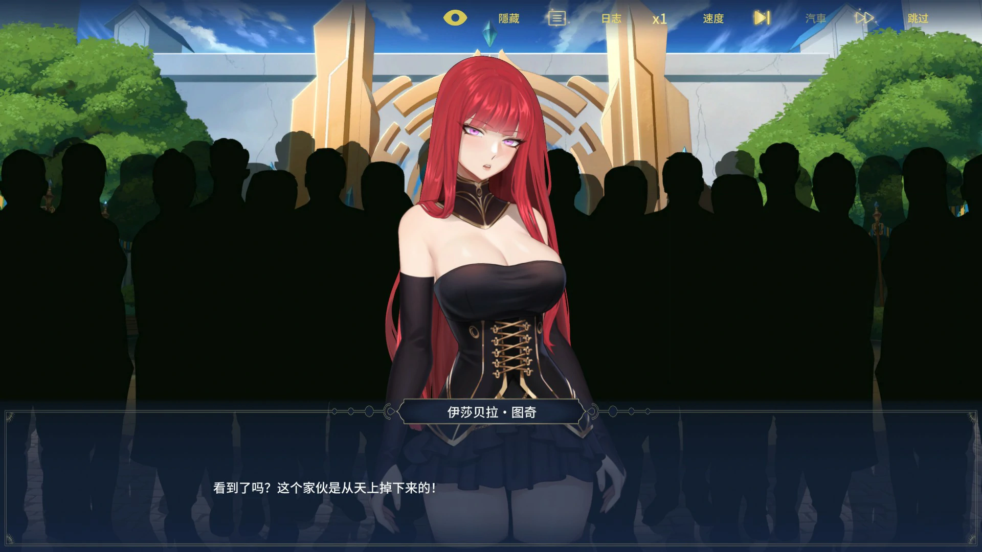 图片[5]-x9297异世界浪子：床榻春宫 v20260806 官方中文版【PC/2.5G】-ACG畅游网