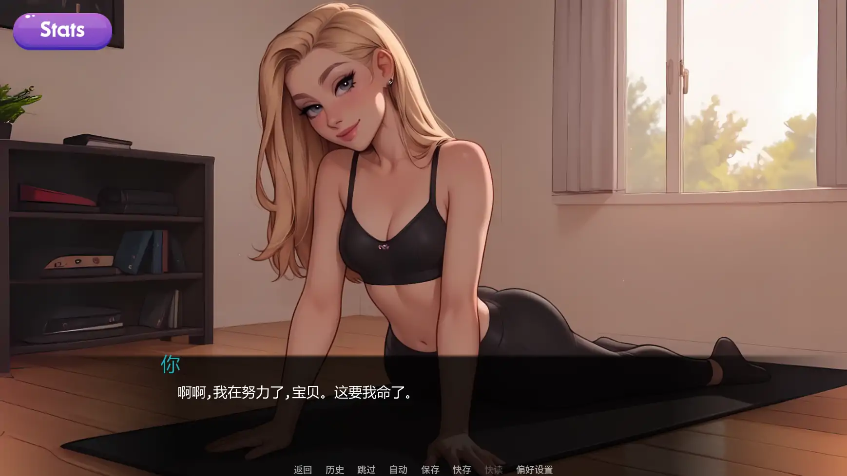 图片[3]-x9419交际线U10 AI汉化版【PC+安卓/1.49G/更新】-ACG畅游网