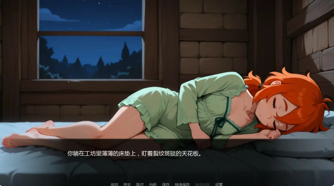 图片[3]-x9074欲望药水 v0.5 AI汉化版【PC+安卓/0.7G/更新】-ACG畅游网