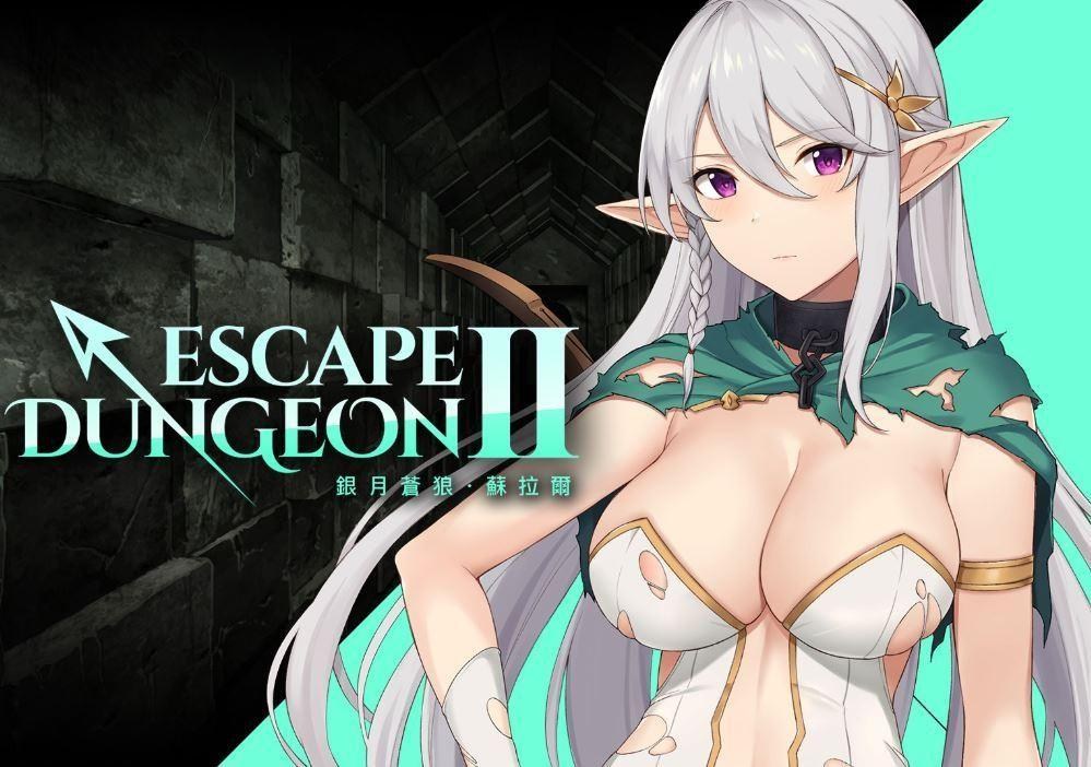 x16597 Escape Dungeon 2-银月苍狼 苏拉尔 V2.2 官方中文 LDC【PC/2G】-ACG畅游网