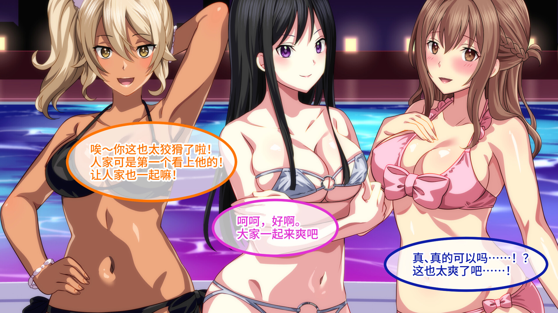 图片[2]-x16609欢迎来到会员制夜间泳池 骚货聚集的秘密乐园！v1.5  Demo 官方中文 【PC/660M/新作】-ACG畅游网