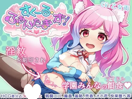 x16539学校幻想化! V1.1 官方中文 【PC/2G】-ACG畅游网
