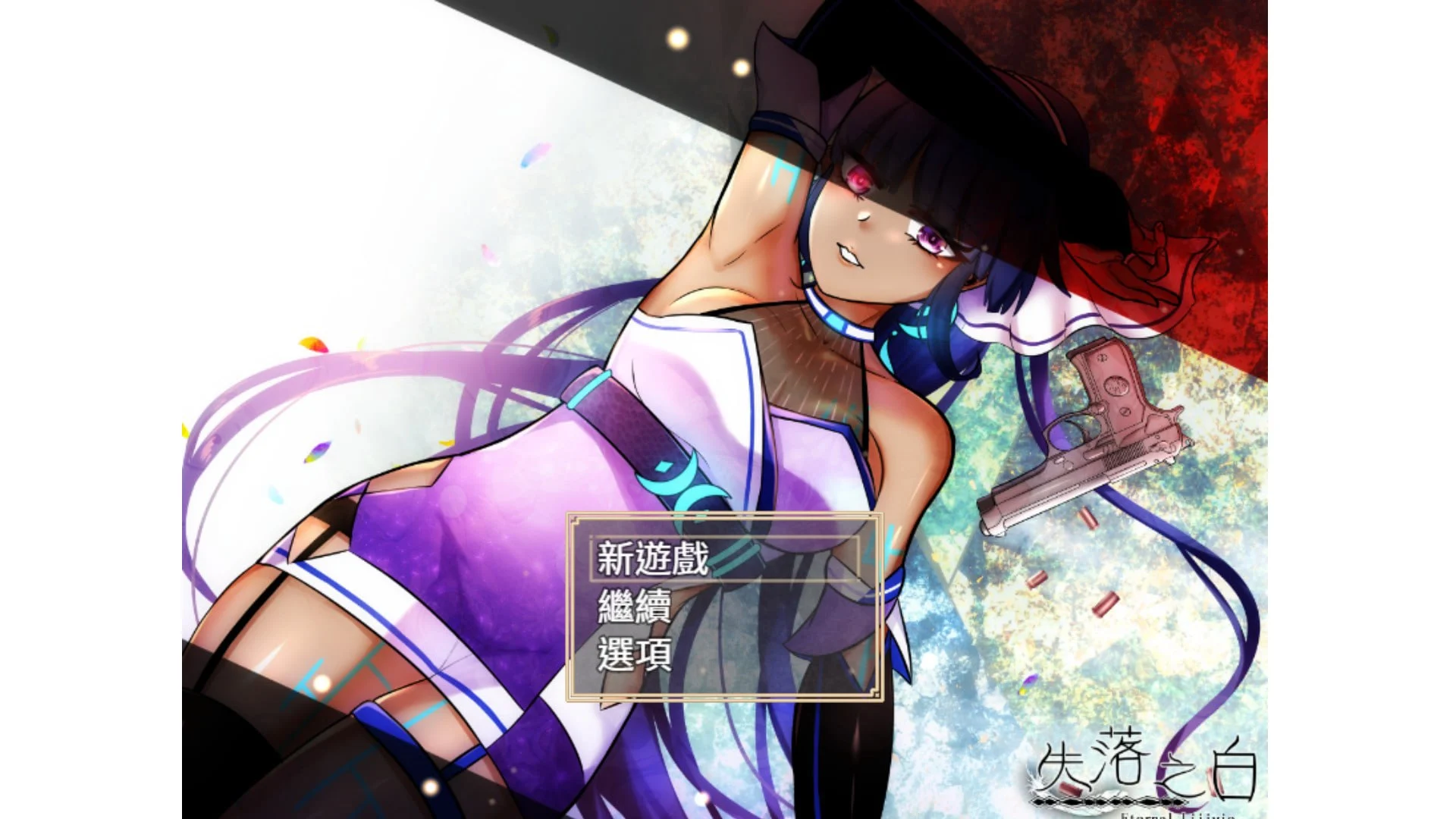 x16611失落之白 EP2- 躲藏于黑暗中的人们 官方中文【PC/1.1G】-ACG畅游网