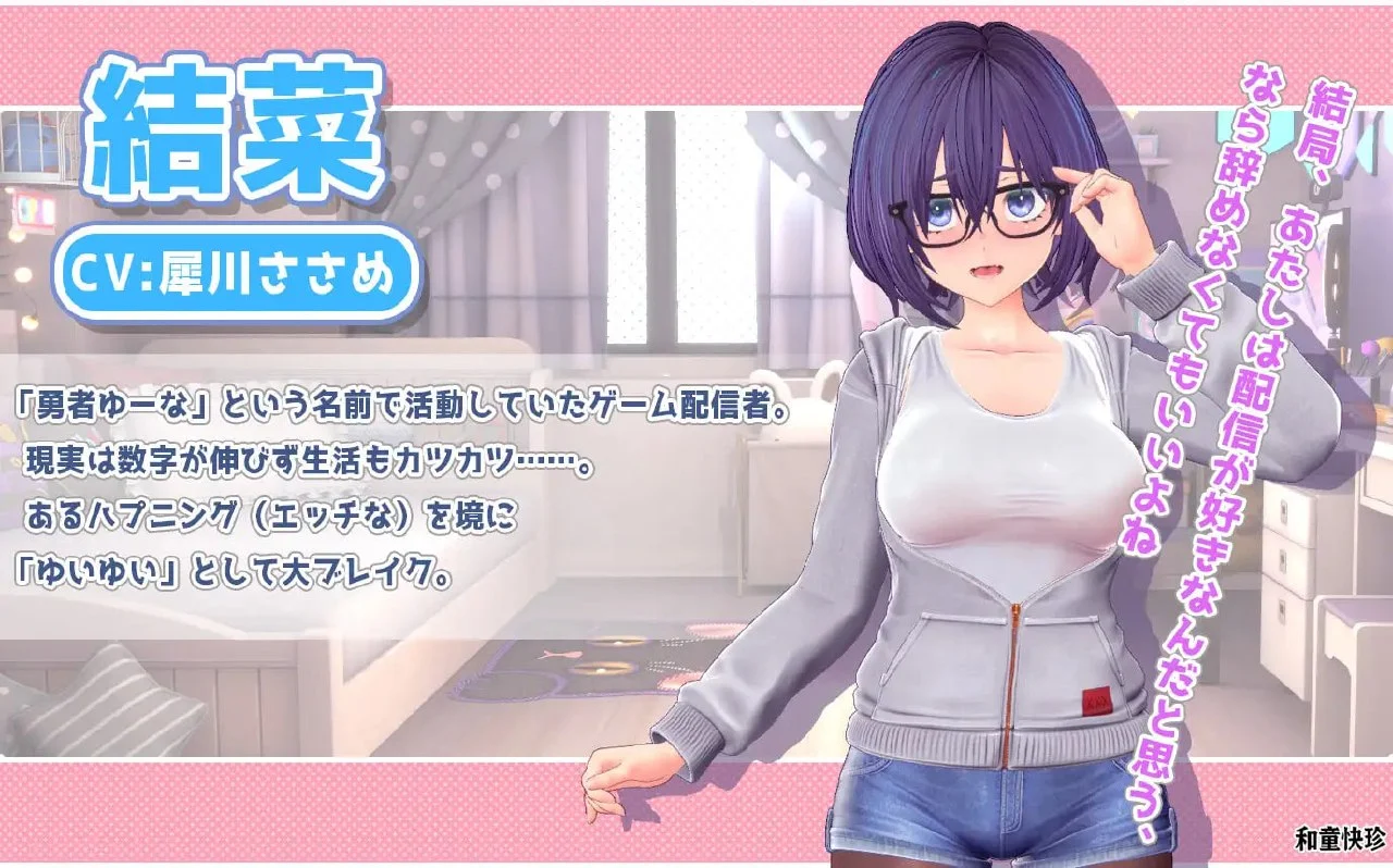 图片[3]-x16496 YuiYui的怦怦心跳♡自慰直播日记 V1.1.2  AI汉化【PC/2.2G/新作】-ACG畅游网