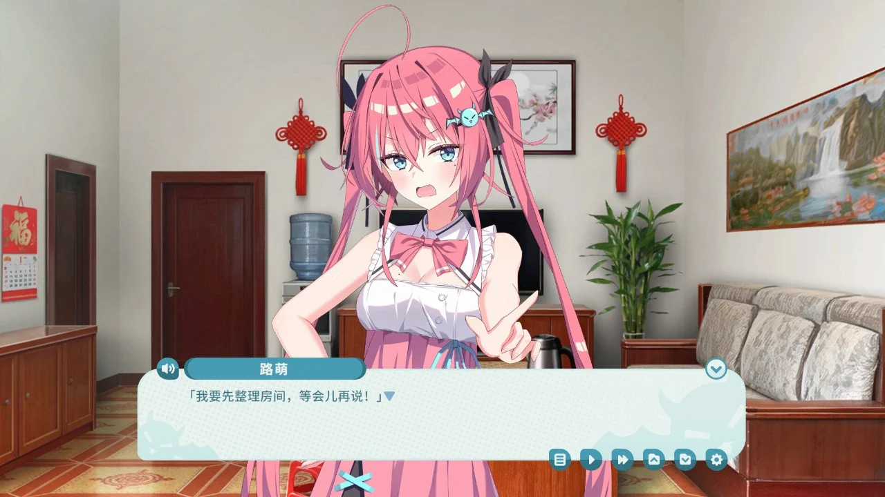 图片[4]-x16675我的傲娇妹妹 MY TSUNDERE SISTER 官方中文【PC/1G/新作】-ACG畅游网