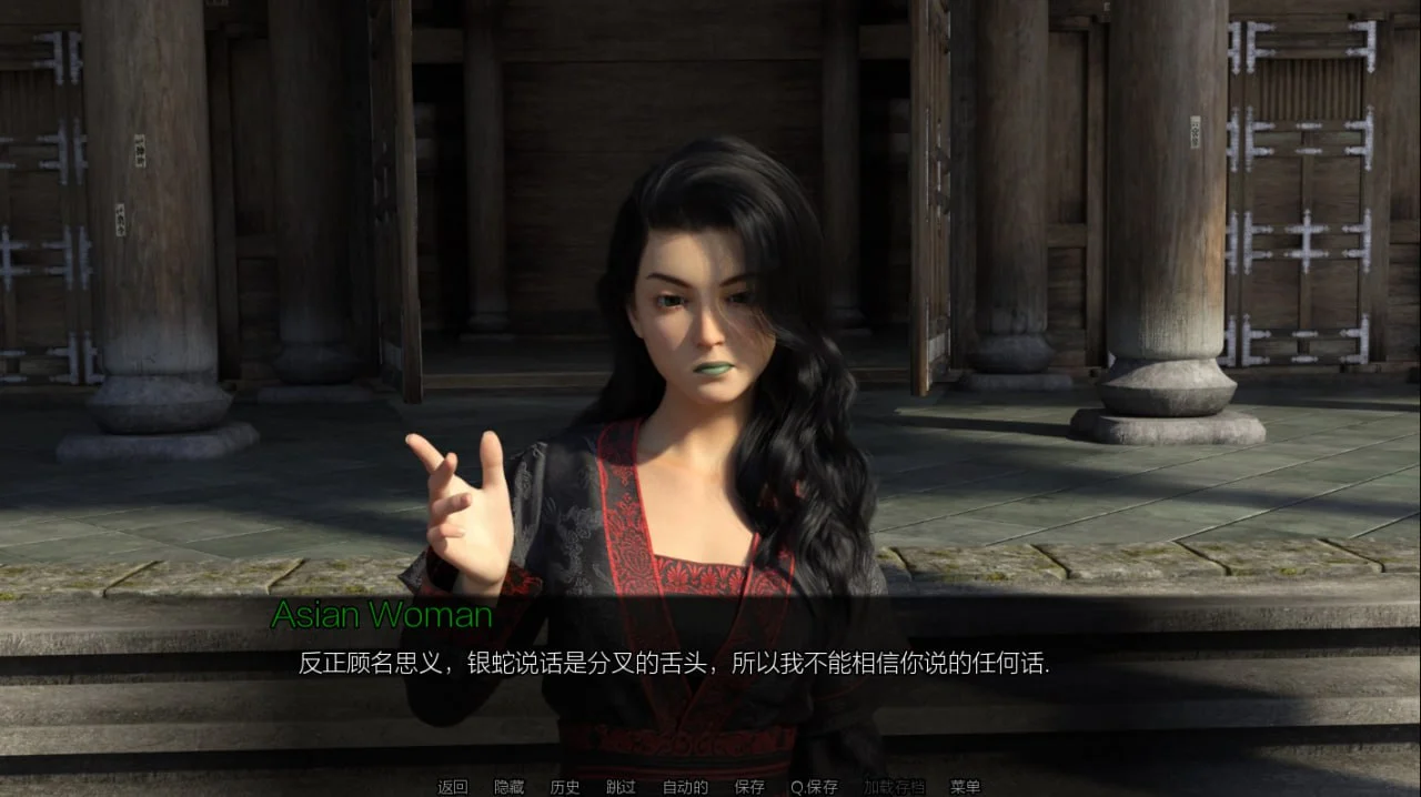图片[3]-x16638禁忌道场 Forbidden Dojo [Final] V1.0 汉化版【PC＋安卓/3.6G/更新】-ACG畅游网
