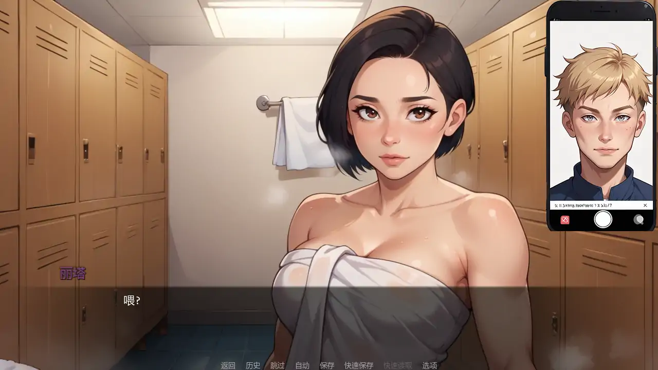 图片[3]-x9176女孩性冒险日志v0.97b AI汉化版【PC+安卓/3.54G/更新】-ACG畅游网
