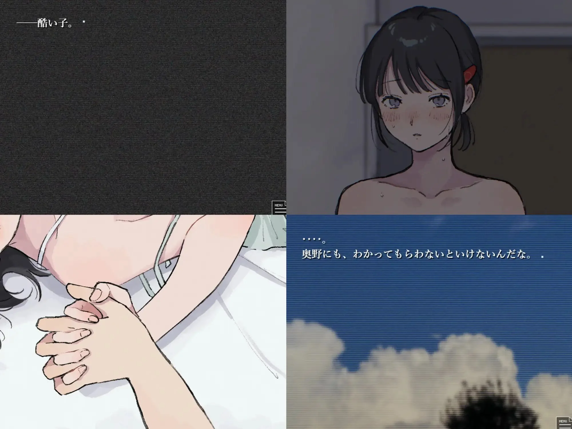 图片[2]-x16666孤城空论 孤城の空論 v1.0.0 AI汉化【PC/1.1G/新作】-ACG畅游网