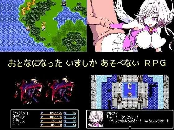 图片[3]-x16511勇气物语 ブレイブストーリー 精翻汉化 【PC+安卓/250M/更新】-ACG畅游网
