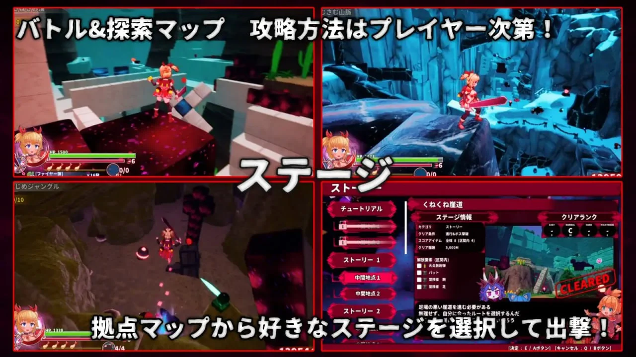 图片[5]-x16635纯真少女的魔界冒险 SS V1.07 イノセントアサルト 官方中文【PC/2.8G/新作】-ACG畅游网