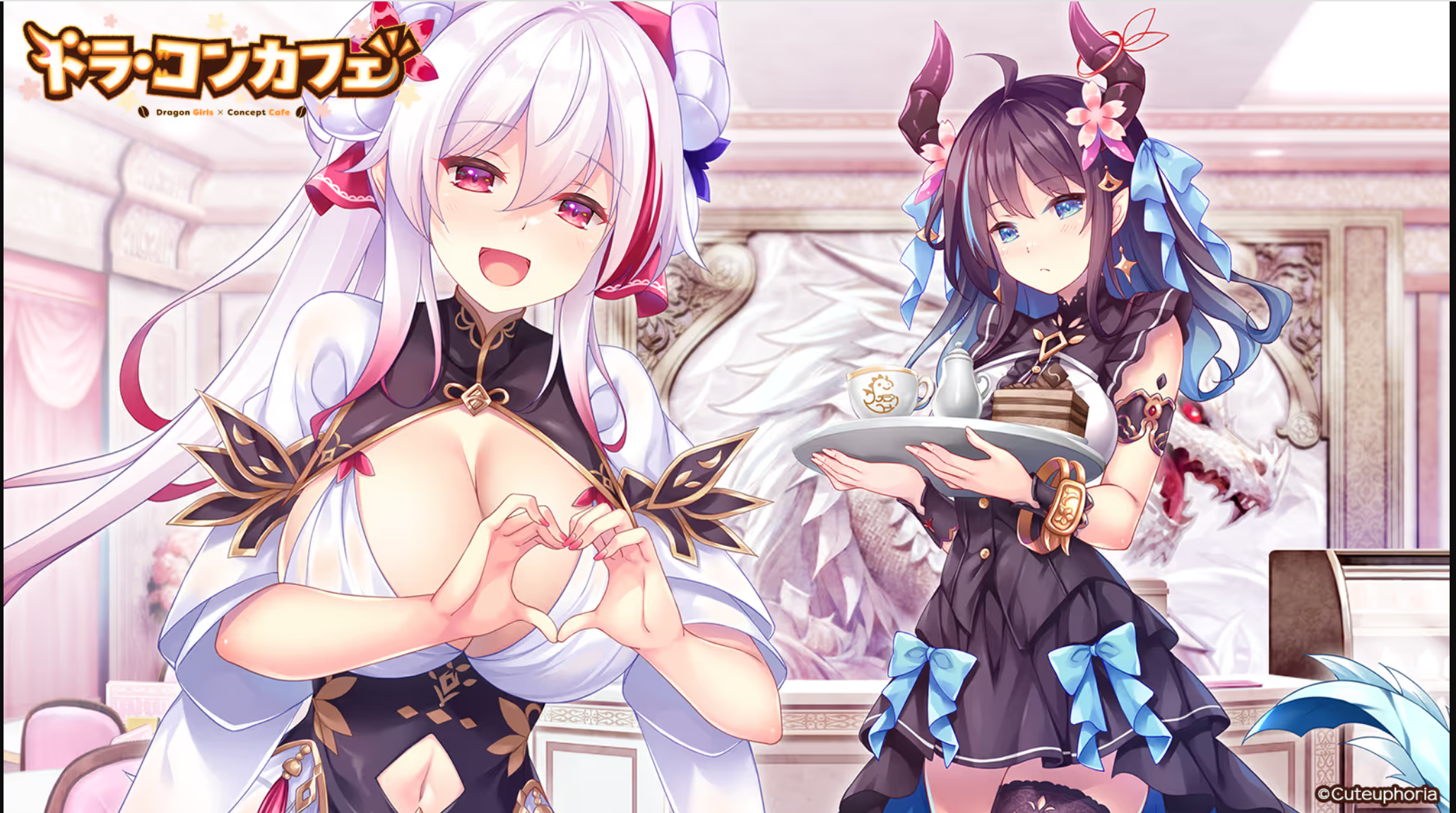 x12065龙娘×咖啡厅   精翻汉化【PC＋安卓模拟器/3.2G/更新】-ACG畅游网