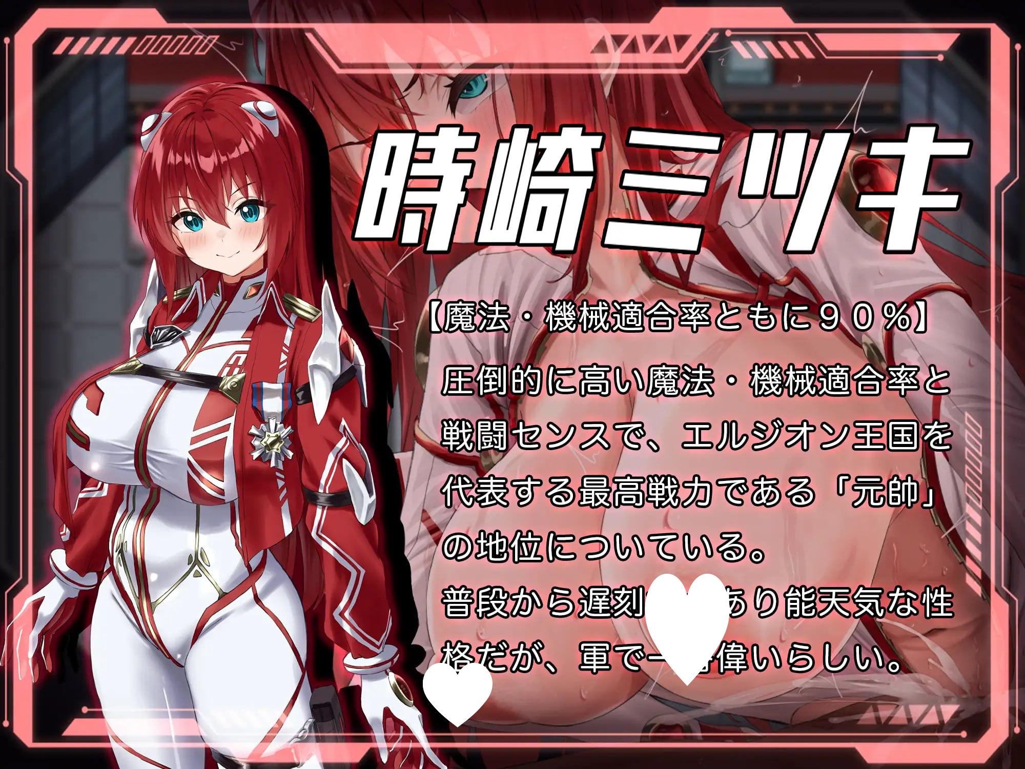 图片[2]-x16551洛蕾塔·梅登 ～适配率0%的劣等兵～V1.0.1 AI汉化 【PC/3.1G/新作】-ACG畅游网