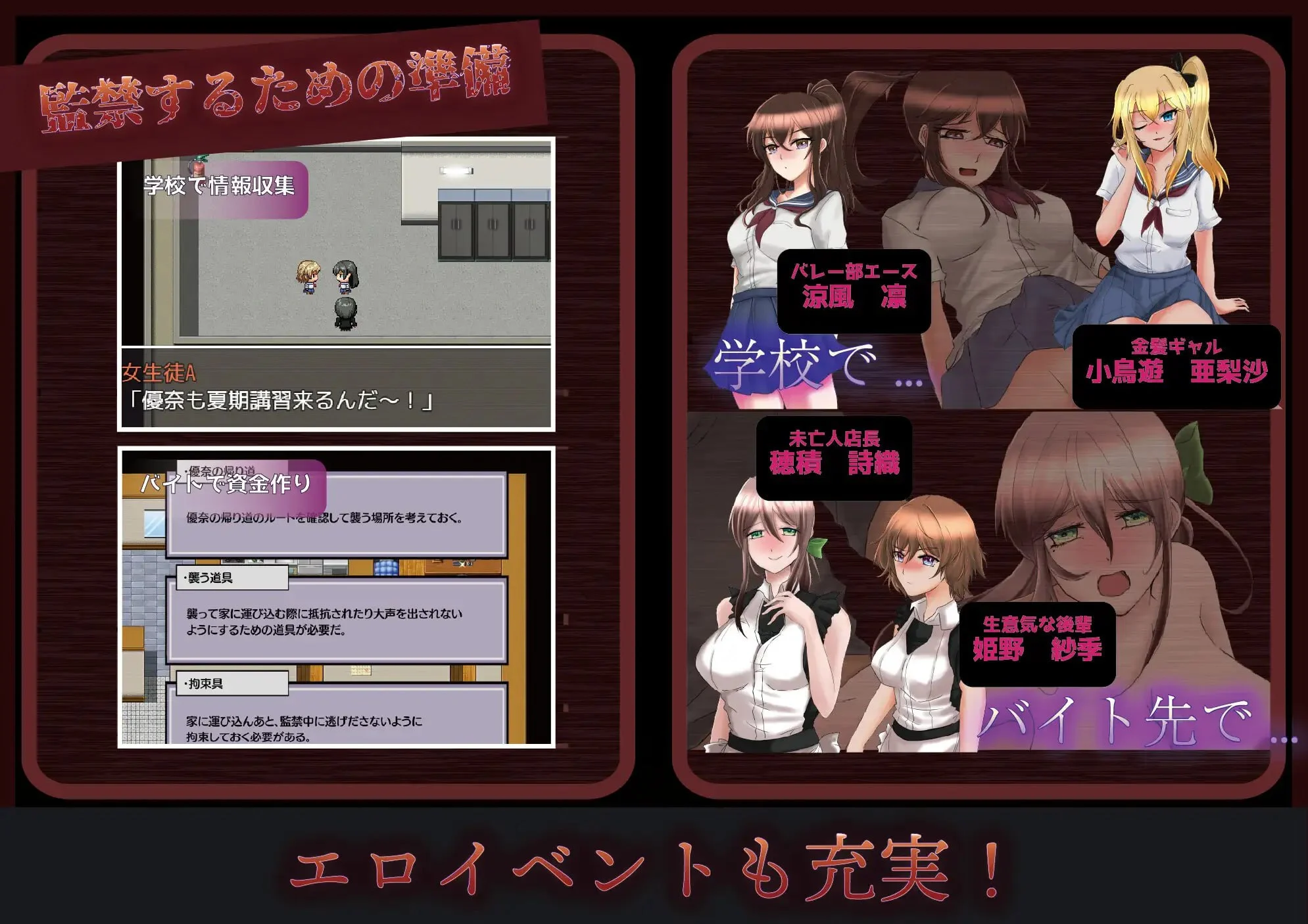 图片[4]-x16599那个女孩是我的性奴隶～监禁调教孕育强奸～ v1.01 AI汉化版[PC+安卓/1.8G/新作]-ACG畅游网