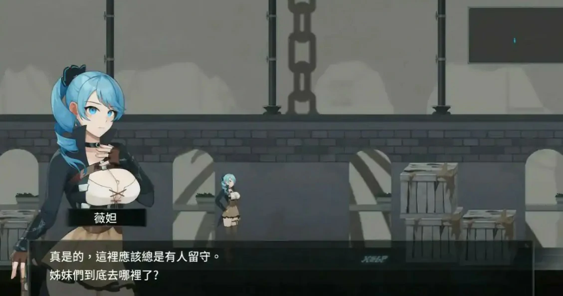 图片[3]-x9316永恒的欠损 V0.53.0 官方中文版【PC/3.8G】-ACG畅游网