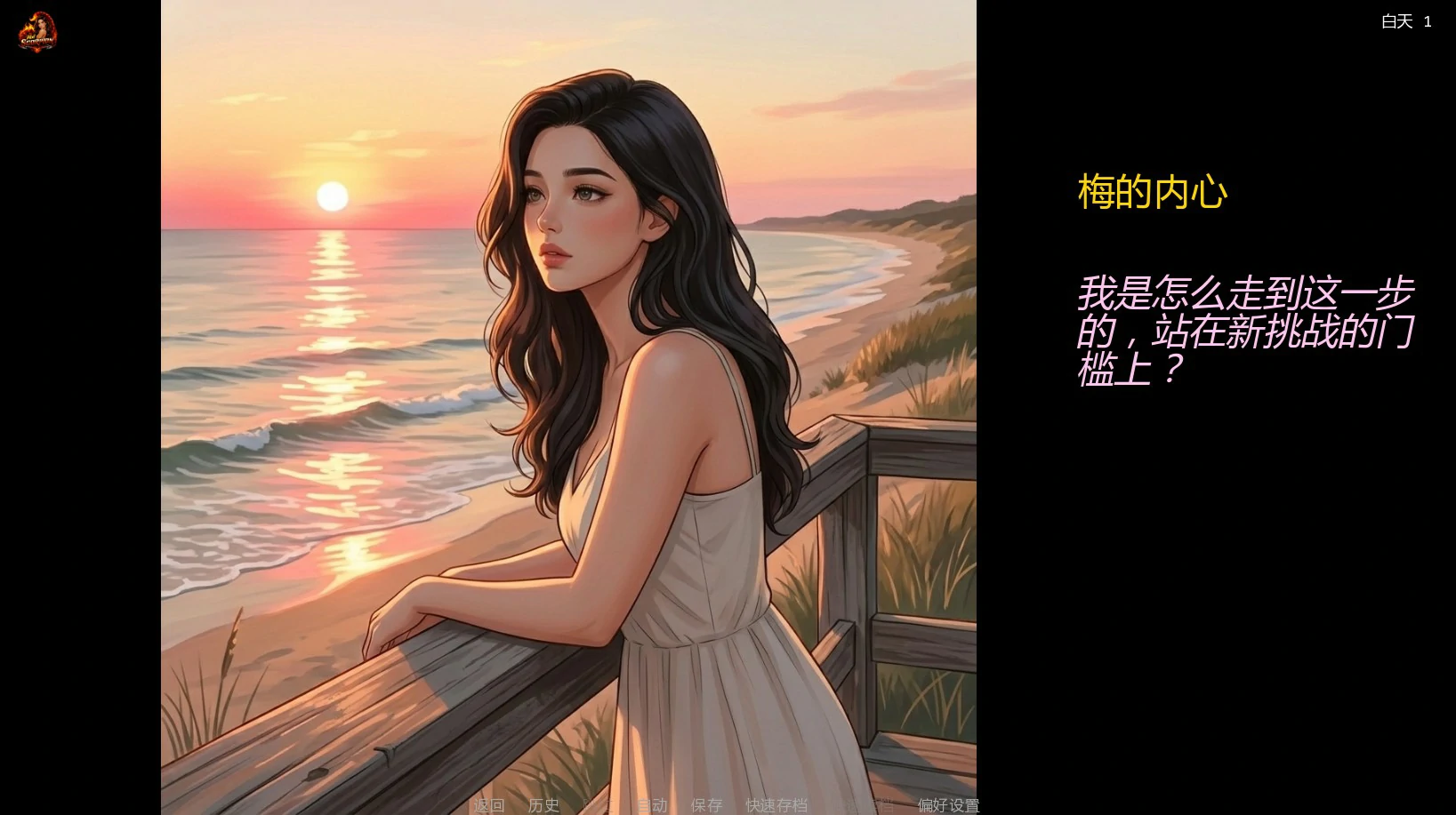 图片[4]-x9403妻子的挑战重燃版S2 v0.6.2 AI汉化版【PC+安卓/2G/更新】-ACG畅游网