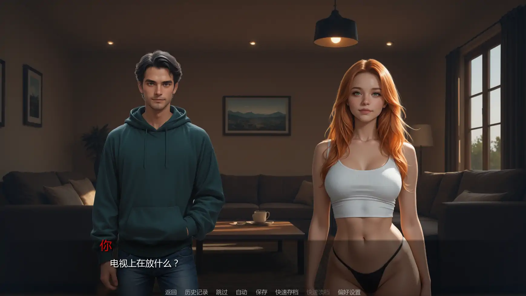图片[4]-x9077焦点秘密Day8 AI汉化版【PC+安卓/3.74G/更新】-ACG畅游网