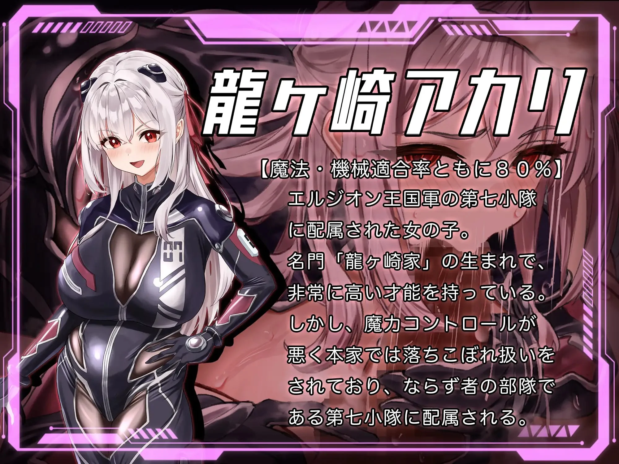 图片[3]-x16551洛蕾塔·梅登 ～适配率0%的劣等兵～V1.0.1 AI汉化 【PC/3.1G/新作】-ACG畅游网