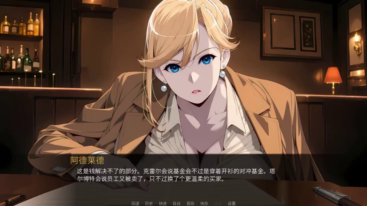 图片[3]-x16602伪装 Cover Story 官中步兵版【PC/340M/新作】-ACG畅游网