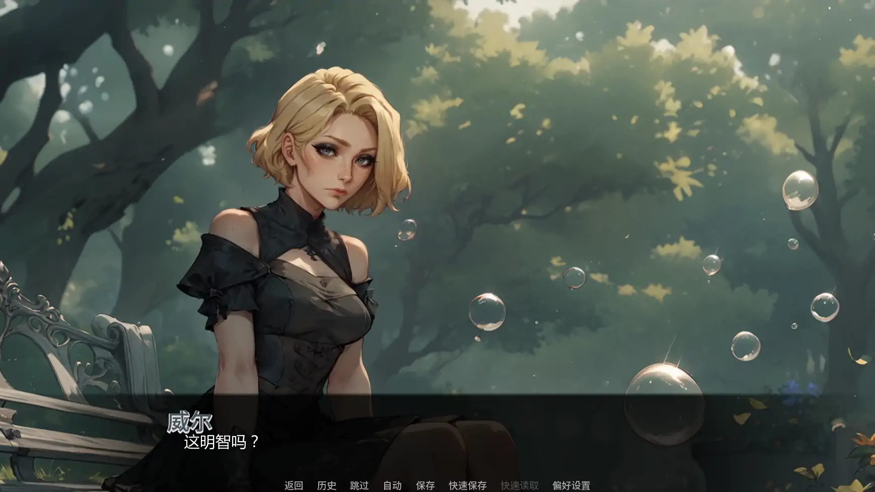 图片[4]-x9015神秘学院v0.14 AI汉化版【PC+安卓/3.32G/更新】-ACG畅游网