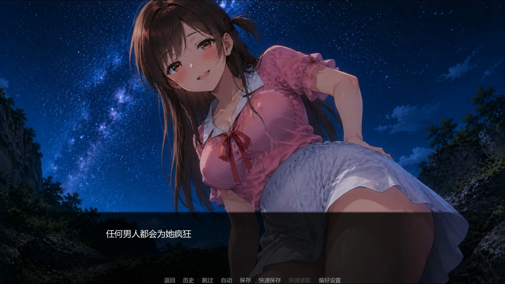 图片[6]-x9026租借女友 NTSNTR v3.0 AI汉化版【PC+安卓/1G/新作】-ACG畅游网