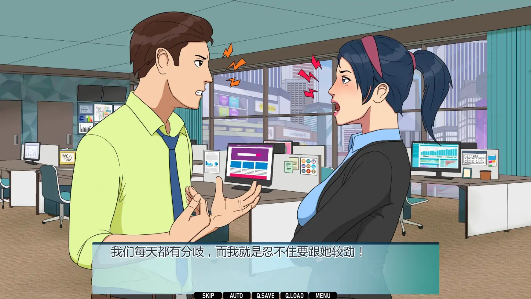图片[5]-x9243办公室对手v1.04 AI汉化版【PC+安卓/2.08G/更新】-ACG畅游网