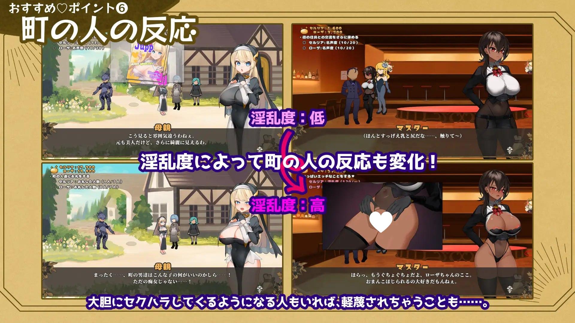 图片[5]-x16659致被折之花的梦幻曲 v1.04 AI汉化版【PC/18G/新作】-ACG畅游网